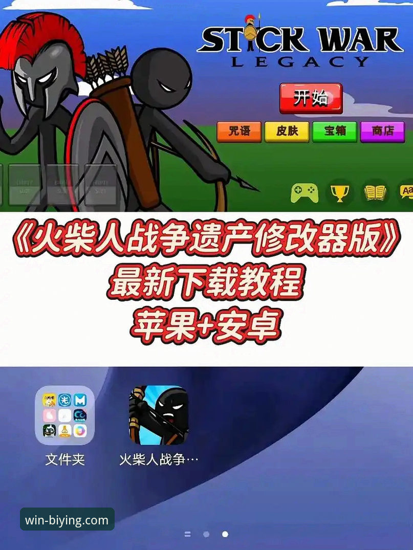 必赢客户端下载对比 必赢体育平台客户端下载与版本对比全教程