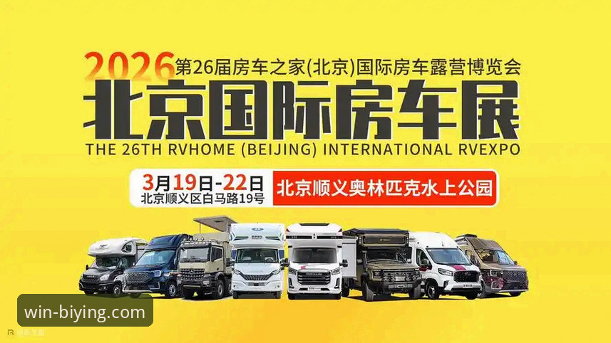 必赢在线投注 必赢体育平台2026新版上线:新手一站式在线投注指南发布