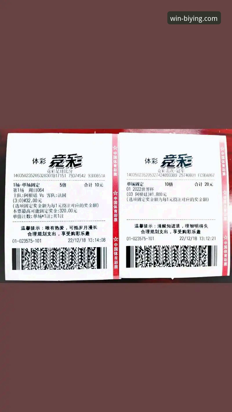 必赢客户端下载对比 必赢体育平台客户端下载与版本对比全教程