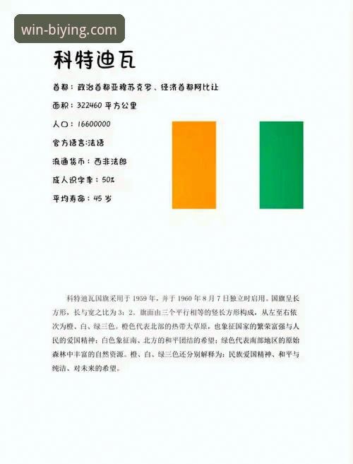 资深用户深度解析：德国队世界杯逆转科特迪瓦的实战观察心得