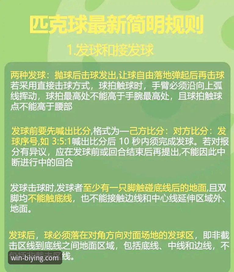 必赢娱乐平台常见问题 必赢体育平台常见问题与新手入门详解
