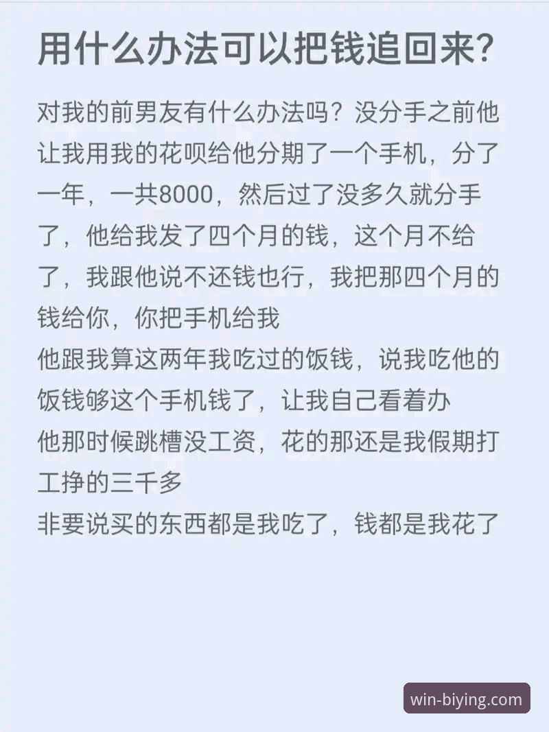资深用户分享：从必赢手机登录到投注实战，我总结出这5个关键经验
