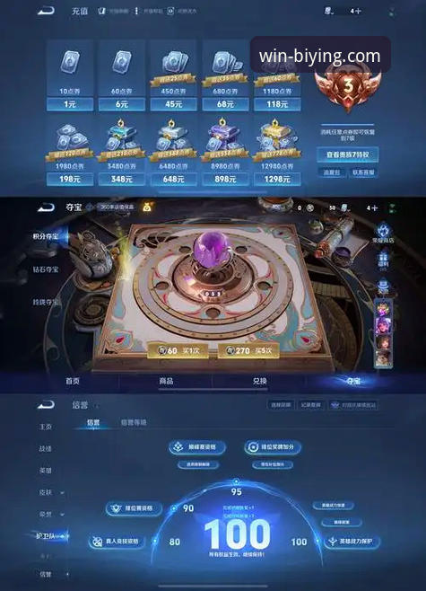 必赢(BWIN)官网登录入口iOS版 必赢(BWIN)官网登录入口iOS版 vs 传统浏览器访问:移动端体验的革新选择