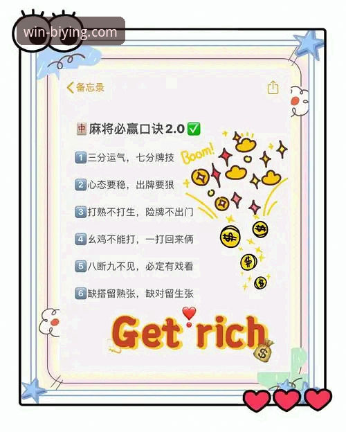 必赢老版本更新 必赢老版本更新后,如何解锁更流畅的体育投注体验?