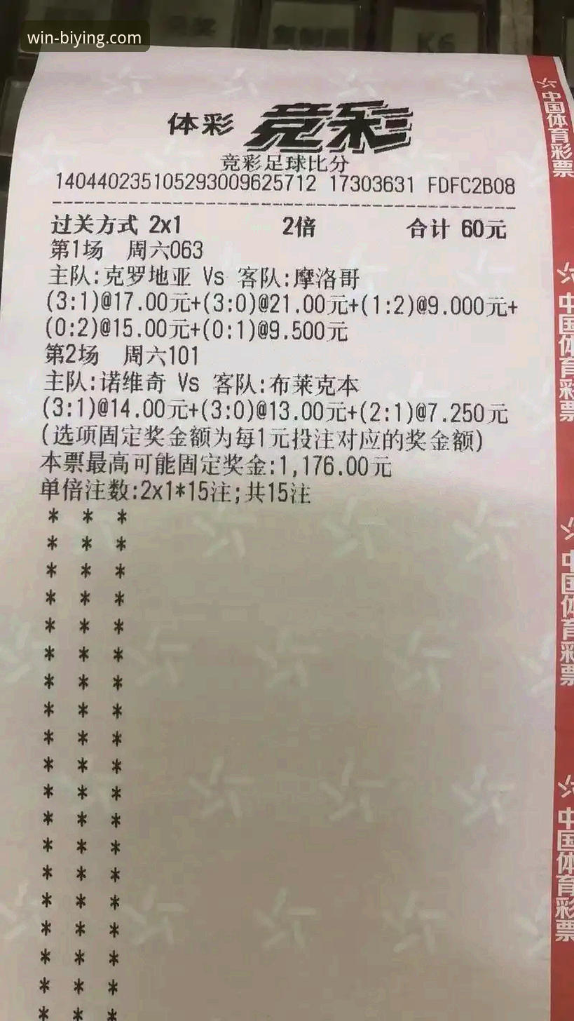 揭秘必赢体育平台下载攻略：老用户亲测的官方安全通道