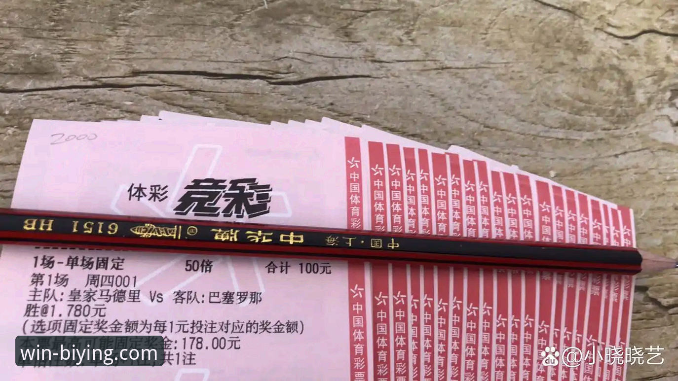 必赢体育平台安全性与体验全面评测：你的资金真的安全吗？