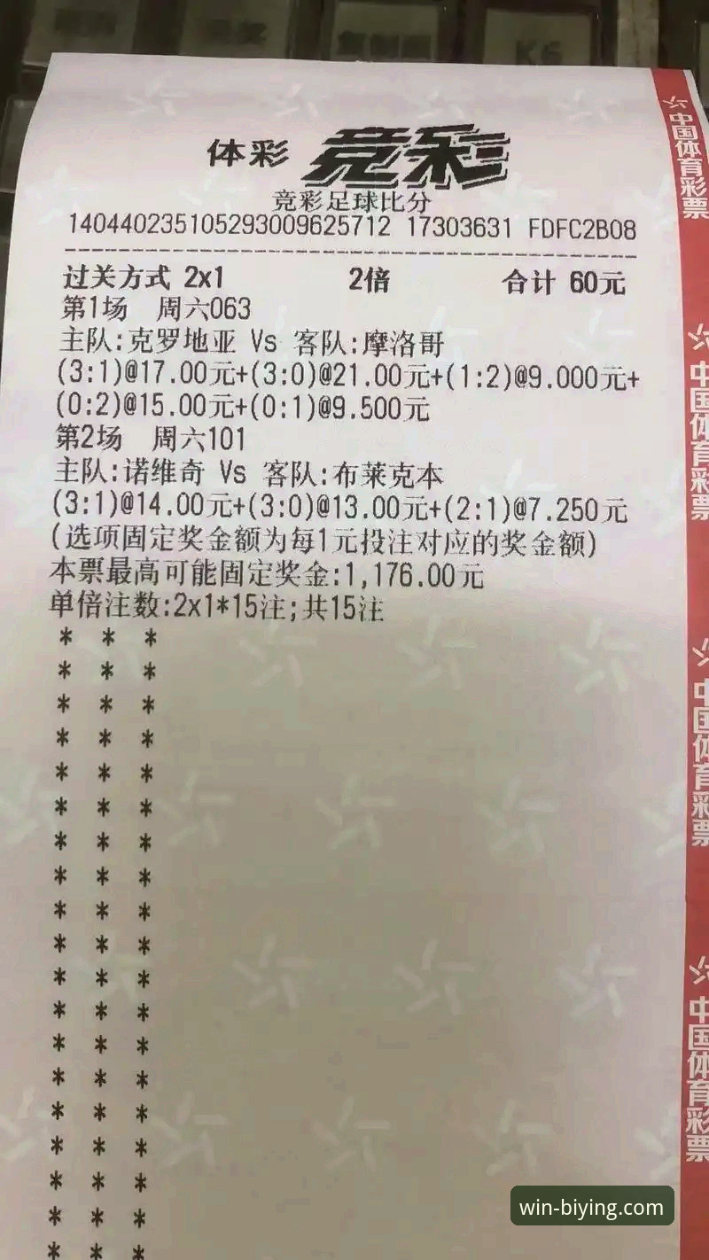 必赢最新版下载推荐 必赢体育平台v2.6.0新版全面评测:一次关于流畅度与功能深度的下载推荐