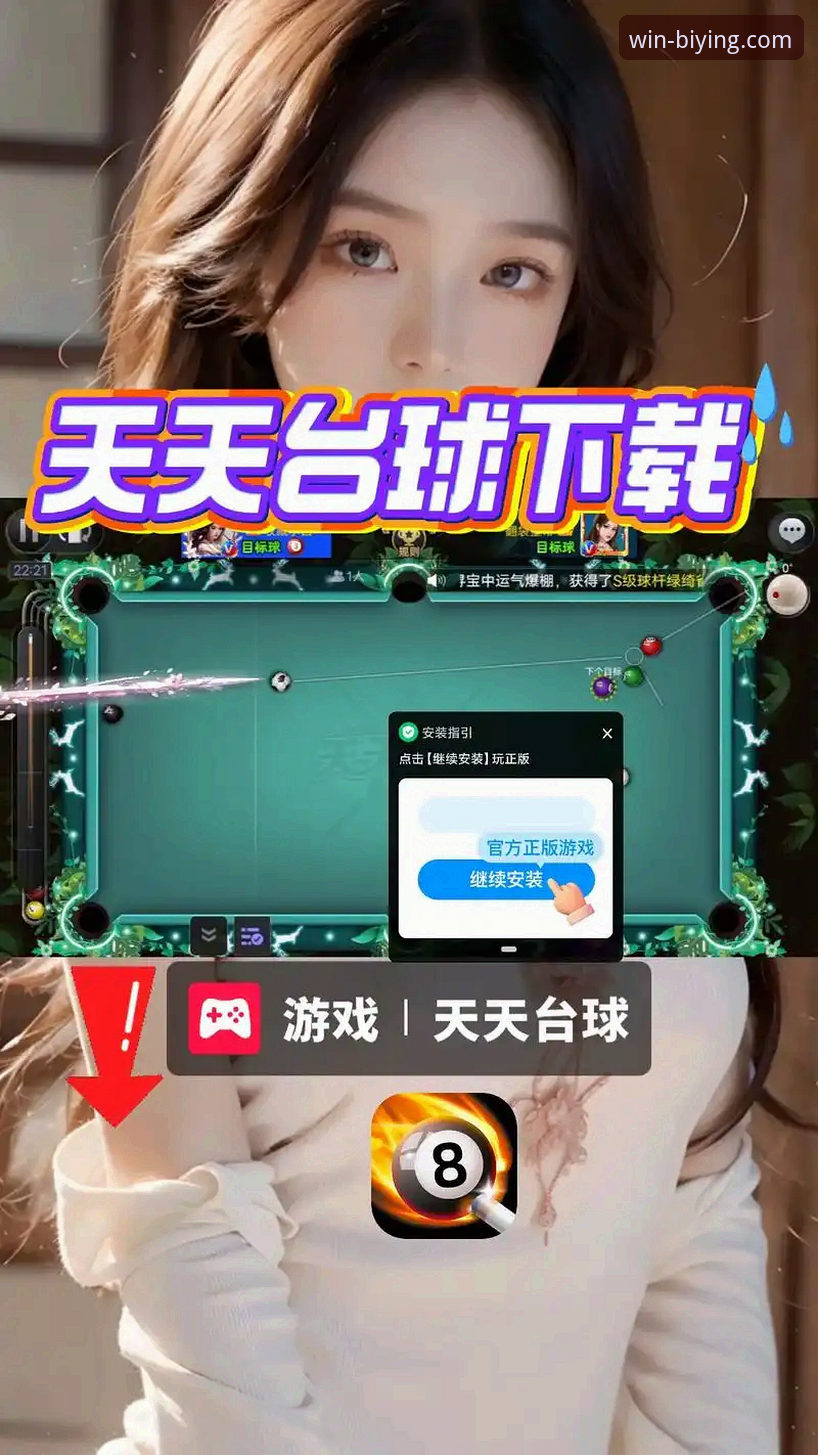 【实战派】必赢体育平台老版本更新手机版深度解析：从v2.1.3到2026新版的全流程操作指南