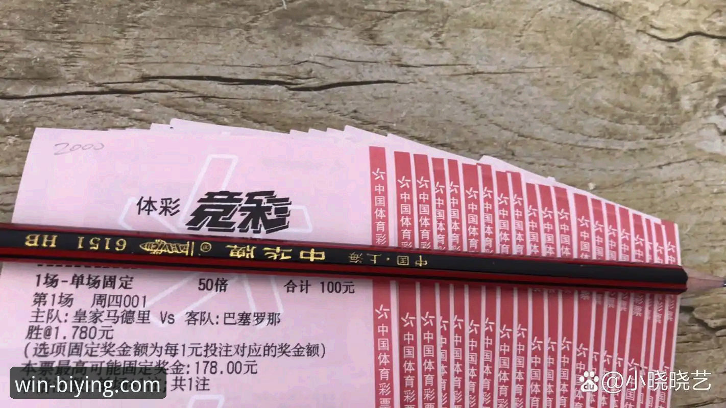 广东vs宁波逆转之战复盘教程：必赢体育视角下的关键球博弈与阵容创新思路
