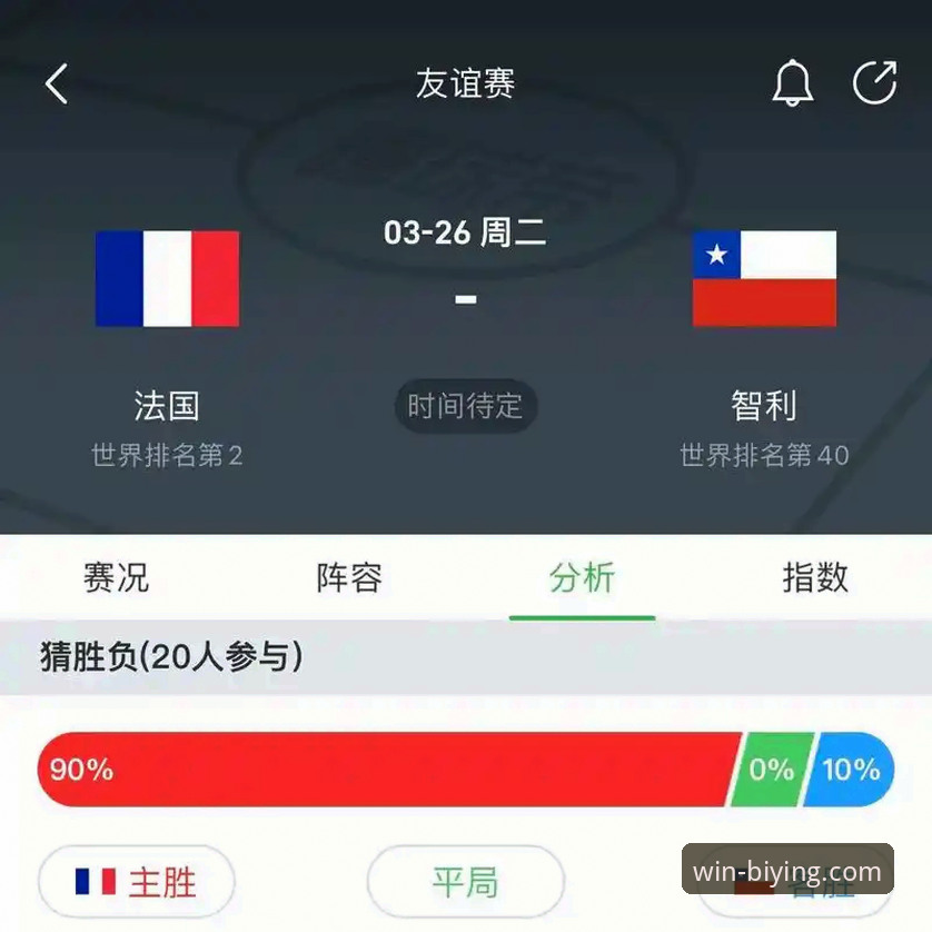 必赢娱乐平台 必赢体育平台全新v2.1.0版本深度解析:从注册到投注的完整操作指南