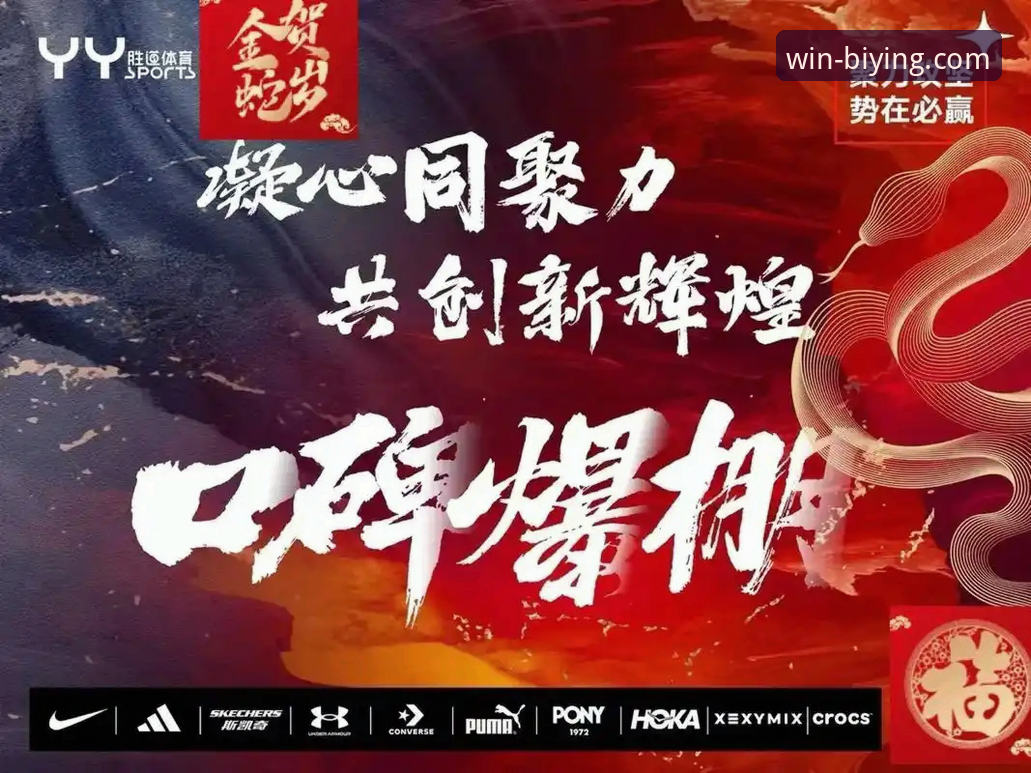 必赢体育平台安全登录下载完整指南：从注册到安装的深度解析