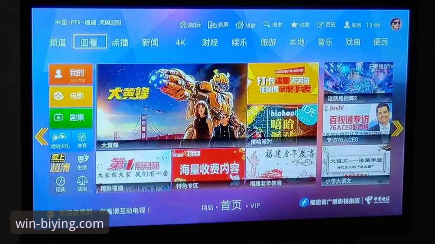 必赢客户端下载不了怎么办？官方版本与第三方渠道下载体验对比分析