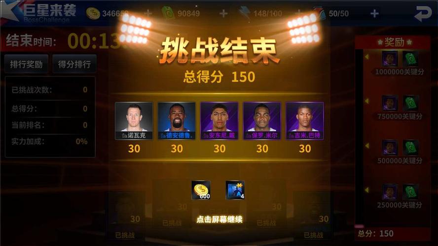 年来经常与