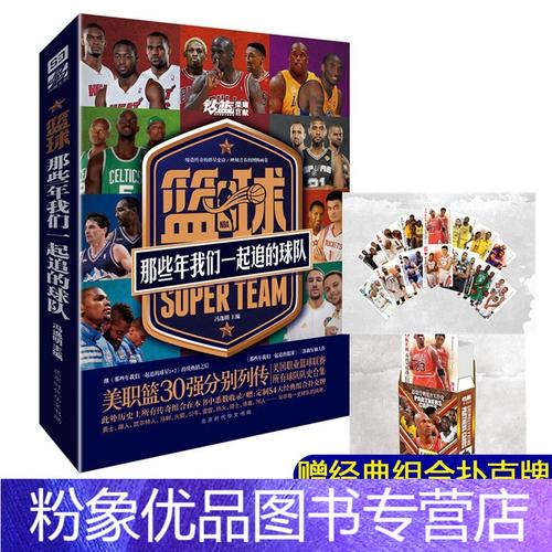 后续比赛中