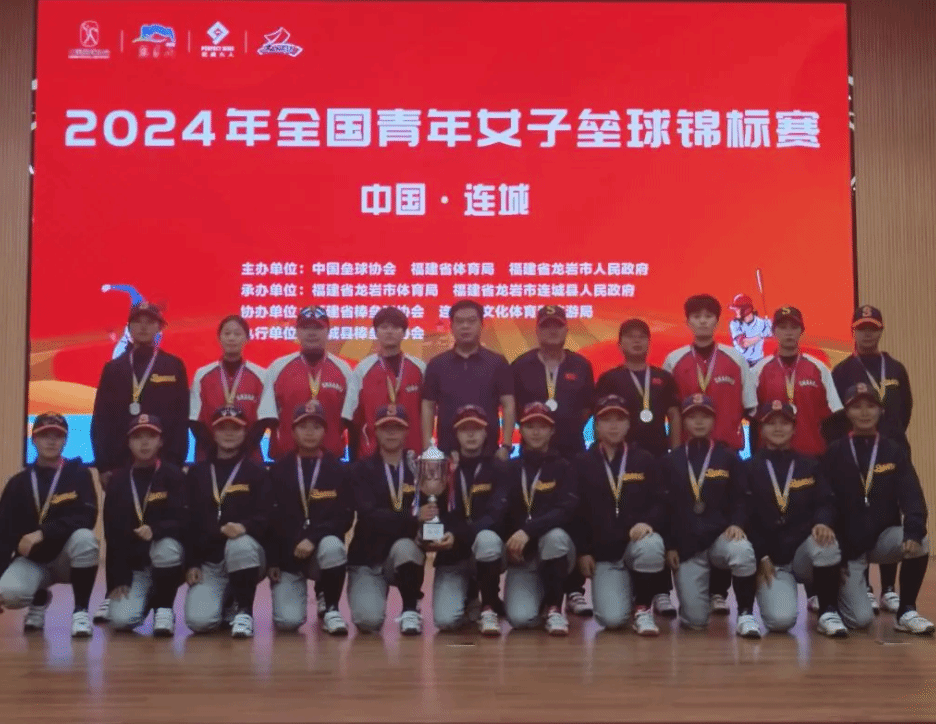 这批新老混