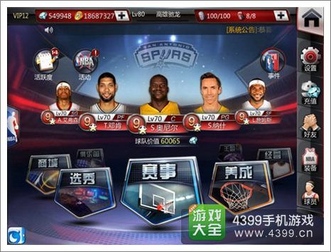 曾多次阻截