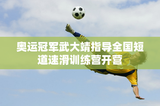 站出來