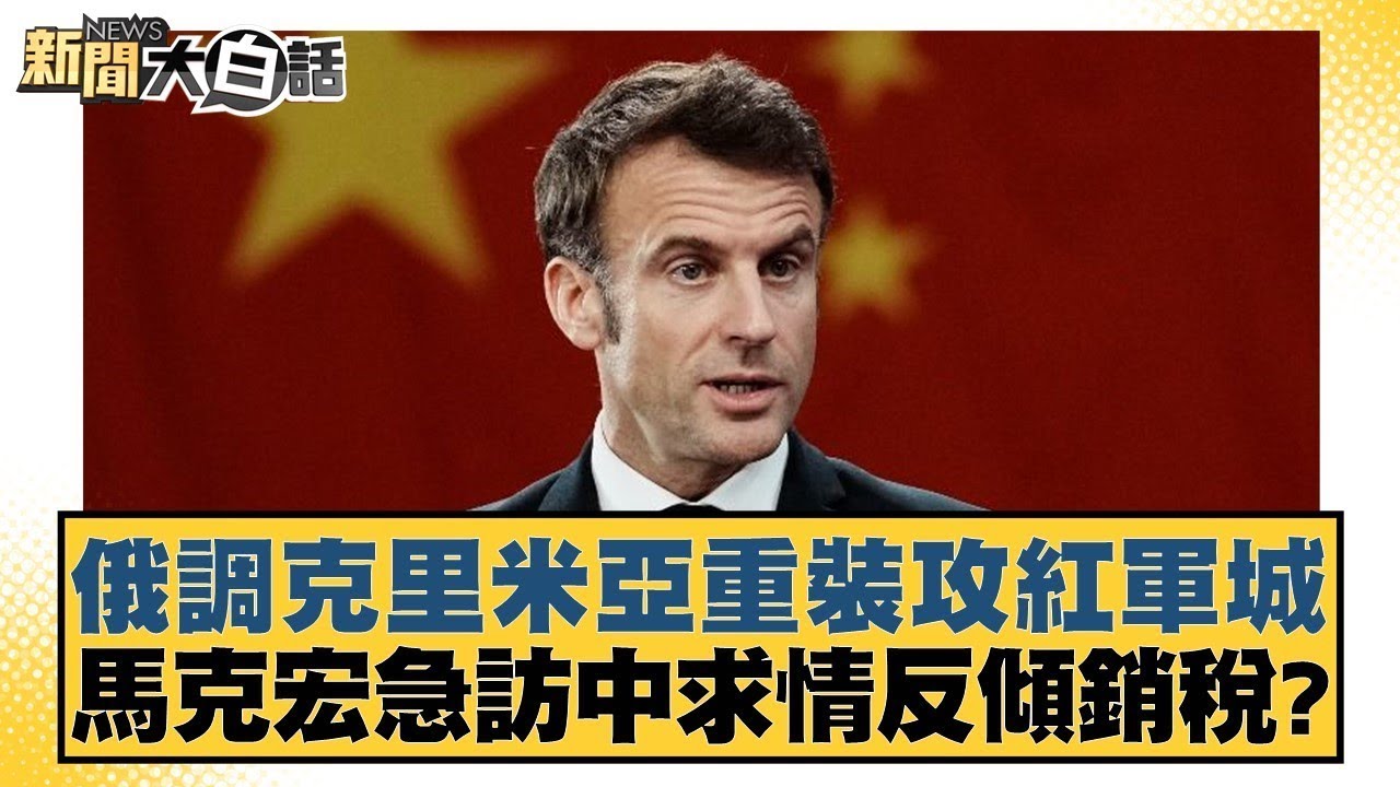 扰的维克托