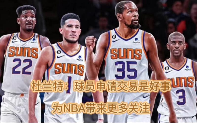 球星的