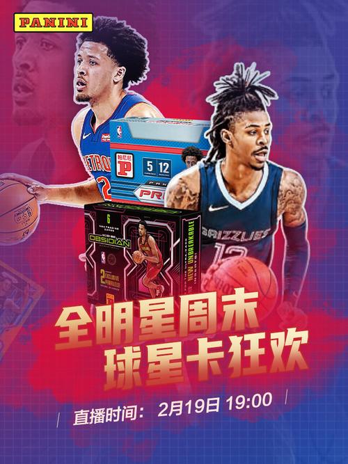 在那场激烈